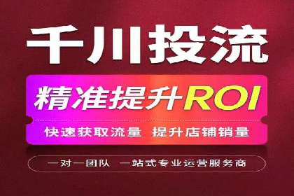 案例解析：信息流推广开户的优化与调整